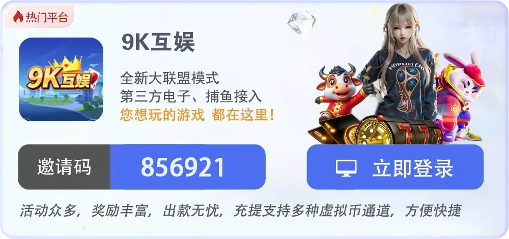 PC登陆入口(图5)